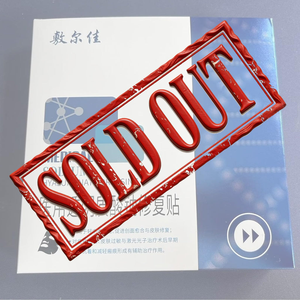Medical Sodium Hyaluronate Dressing Repair Patch R4212
